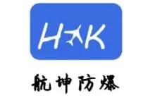 浙江航坤防爆电器有限公司